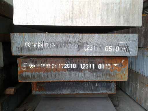 寶鋼1.2311